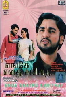 Enge Enathu Kavithai (2002)
