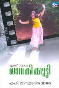Película: Ennu Swantham Janakikutty