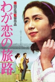 Waga koi no tabiji (1961)