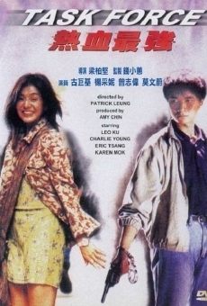 Yit huet jui keung (1997)