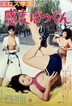 Erosu gakuen: Kando batsugun (1977)