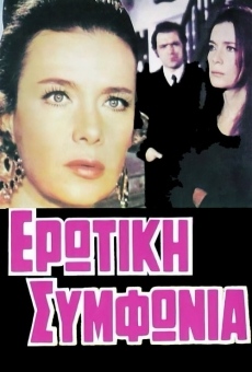 Erotiki symfonia (1972)