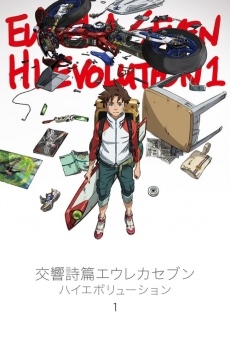Koukyoushihen Eureka Seven Hi-Evolution 1 en ligne gratuit