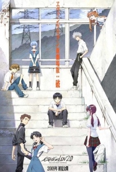 Evangelion 2.0 You Can (Not) Advance (Evangelion 2.22) on-line gratuito