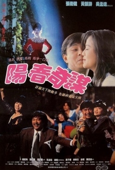 Qing tian pi li 2: The Ending (1993)