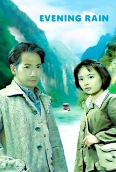 Ba shan ye yu (1980)