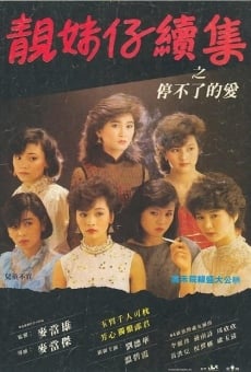 Ting bu liao de ai (1984)