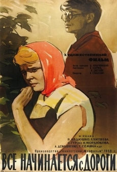 Vsyo nachinayetsya s dorogi (1959)