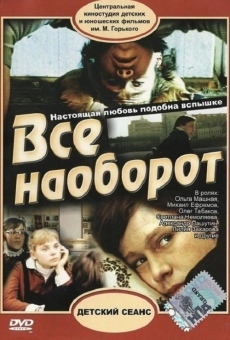 Vsyo naoborot (1981)
