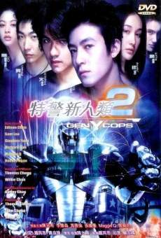 Tejing xinrenlei 2 (2000)