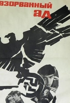 Vzorvannyy ad (1967)