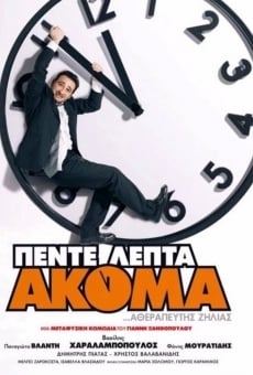 Pente lepta akoma (2006)
