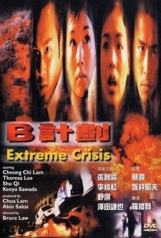 Película: Extreme Crisis