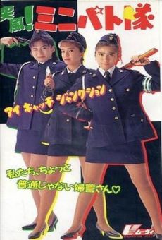 Toppuu! Minipato tai - Aikyacchi Jankushon (1991)