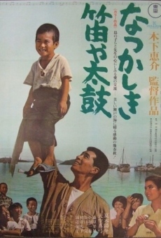 Natsukashiki fue ya taiko (1968)