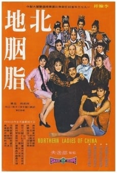 Bei di yan zhi (1973)