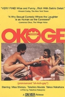 Okoge online free