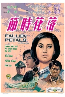 La hua shi jie (1968)