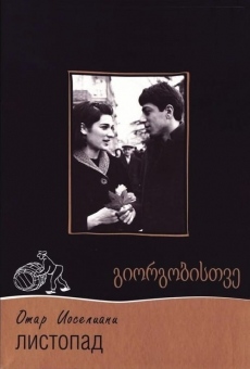 Giorgobistve (1966)