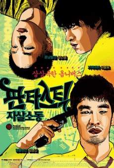 Fantastic Ja-sal-so-dong (2007)
