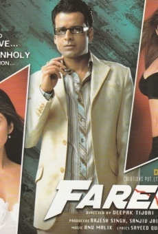 Fareb (2005)