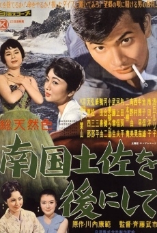 Nangoku Tosa o ato ni shite (1959)