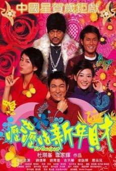 Lik goo lik goo san nin choi (2002)