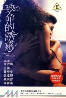 Zhi ming de you huo (1989)