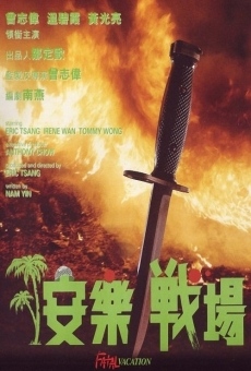 An le zhan chang (1990)