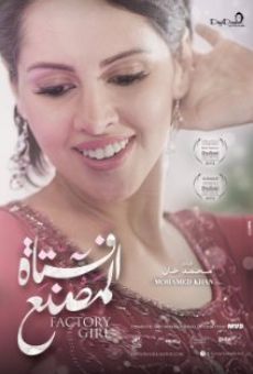 Fatat el masnaa online streaming