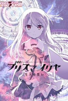 Gekijouban Fate/kaleid liner Purizuma Iriya: Sekka no chikai gratis