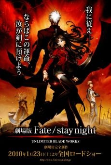 Película: Fate/stay night - Unlimited Blade Works