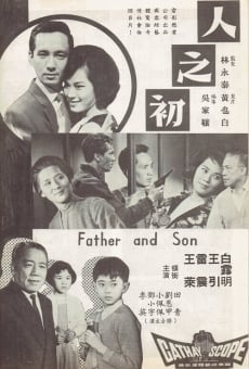 Ren zhi chu (1963)