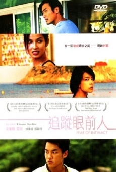 Zui zung ngan sin yan (2005)