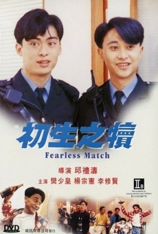 Chu sheng zhi du (1993)