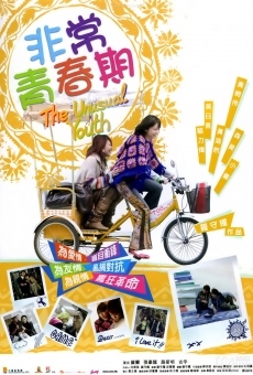 Película: Fei seung ching chun kei