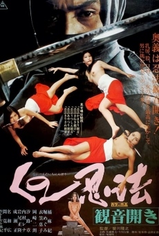 Película: Female Ninjas - In Bed with the Enemy