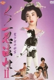 Kunoichi ninpô-chô II: Sei-shôjo no hihô (1992)