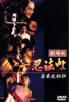 Kunoichi ninpô-chô V: Jiraiya hishô, película en español