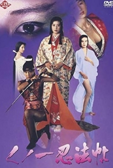 Kunoichi ninpô-chô (1991)