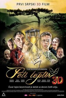 Peti leptir 3D (2014)