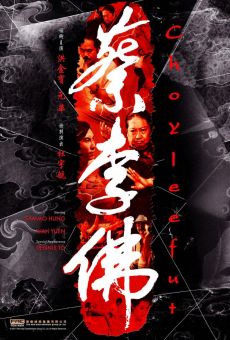 Cai Li Fo online streaming