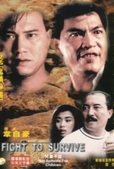 Ngoh joi gong woo (1989)
