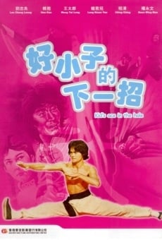 Hao xiao zi di xia yi zhao (1979)
