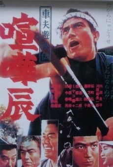 Shafu yukyoden - kenka tatsu (1964)