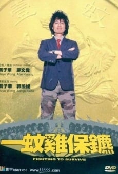 Yi wen ji bao biao (2002)