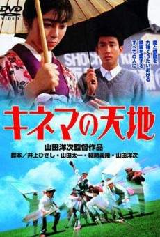 Kinema no tenchi on-line gratuito