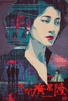 Dai lau Gwong Cheong Lung (1993)