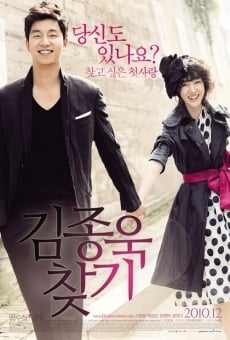 Kim Jong-ok Chatgi (Finding Kim Jong-ok) stream online deutsch