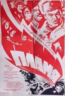 Plamya (1974)